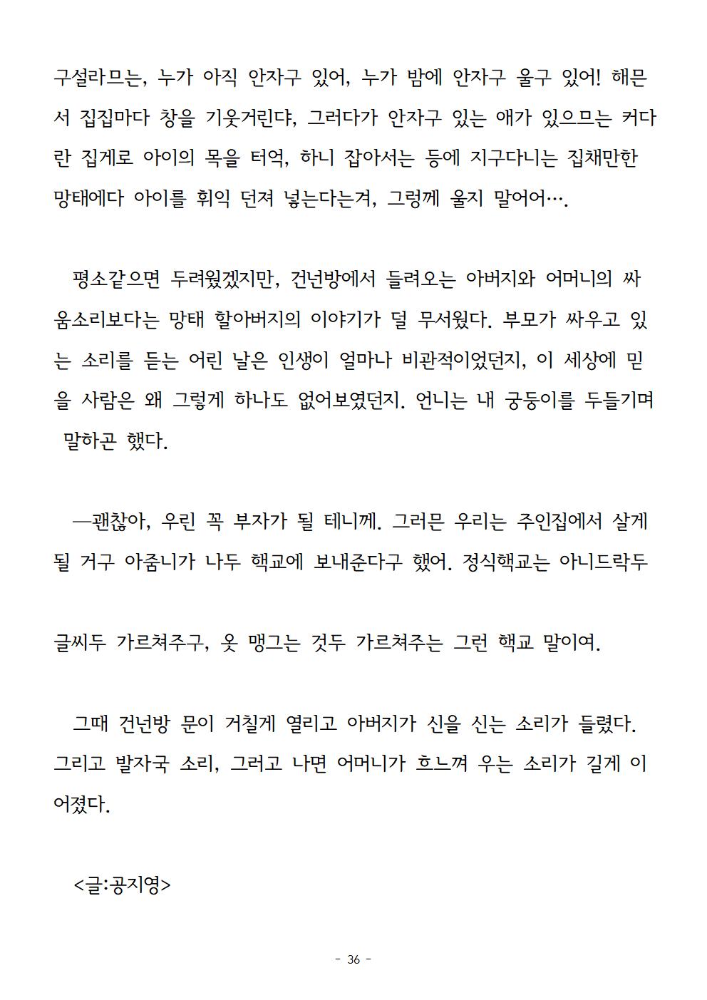 봉순이언니036.jpg