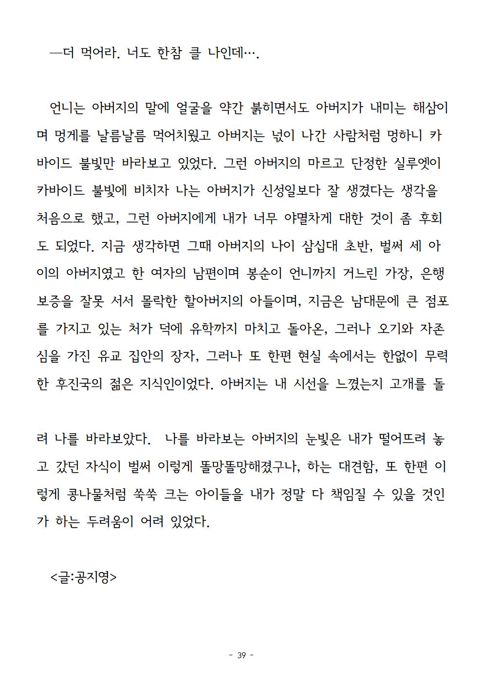 봉순이언니039.jpg