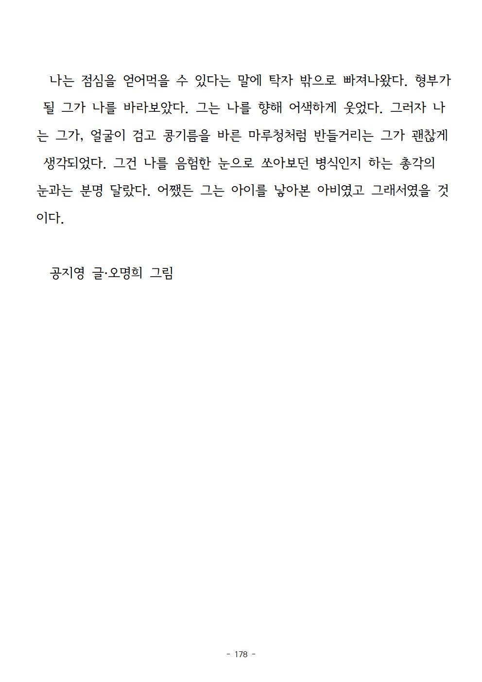봉순이언니178.jpg