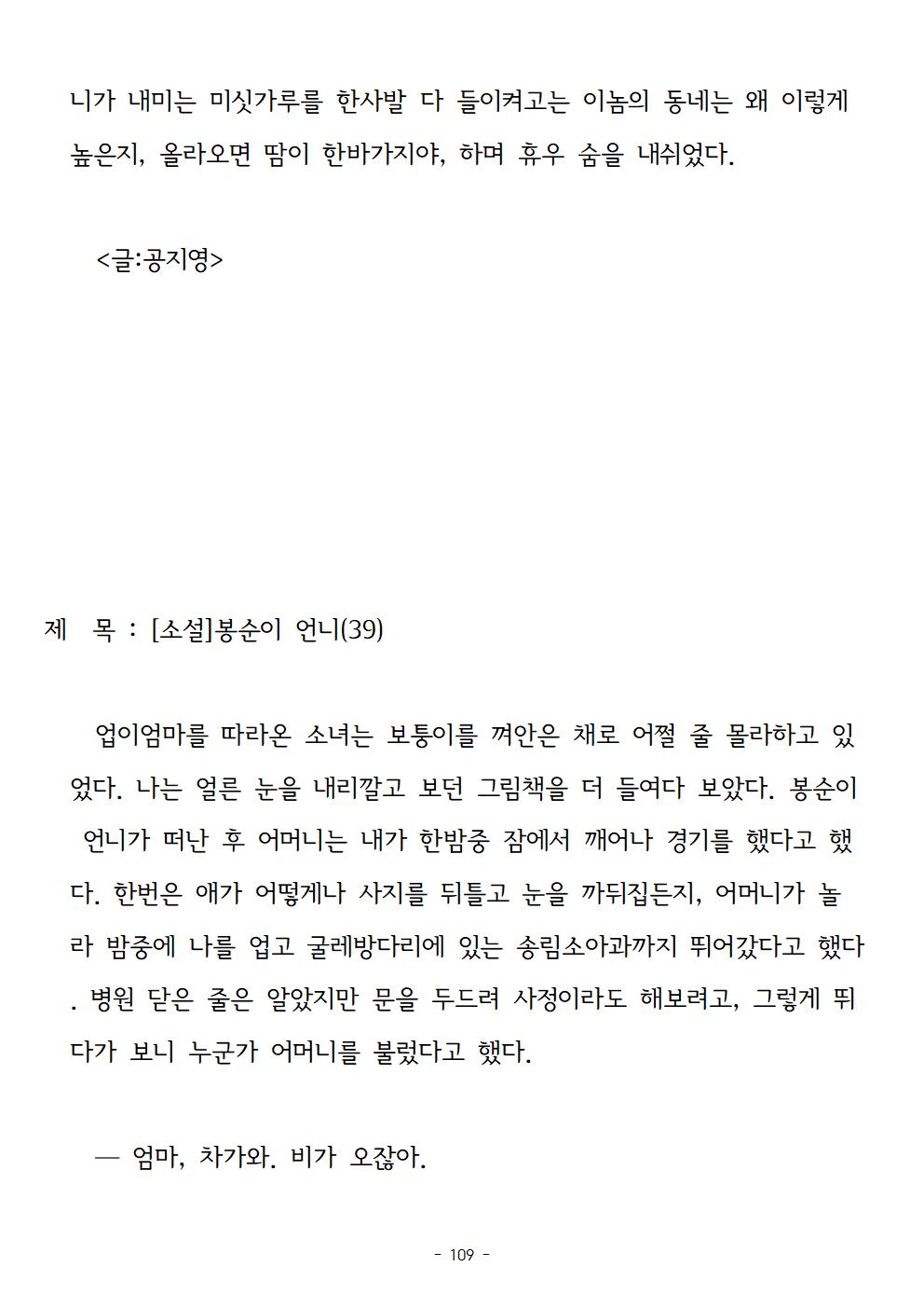 봉순이언니109.jpg