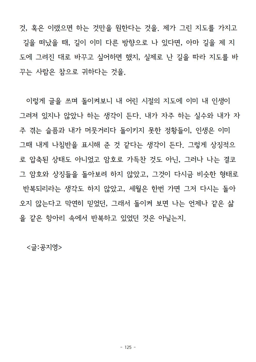 봉순이언니125.jpg