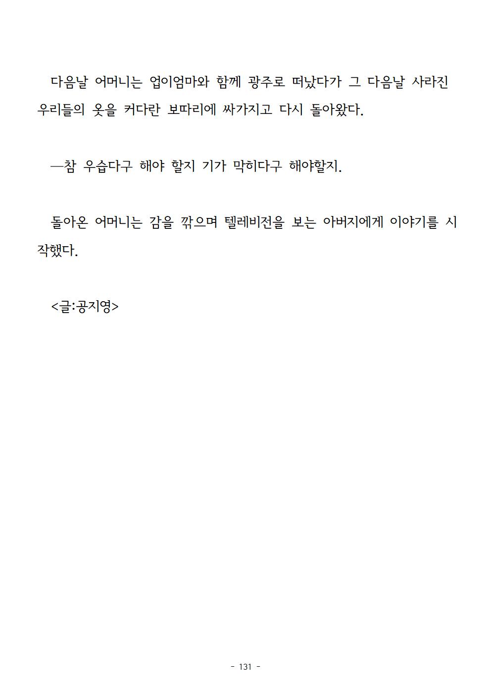 봉순이언니131.jpg