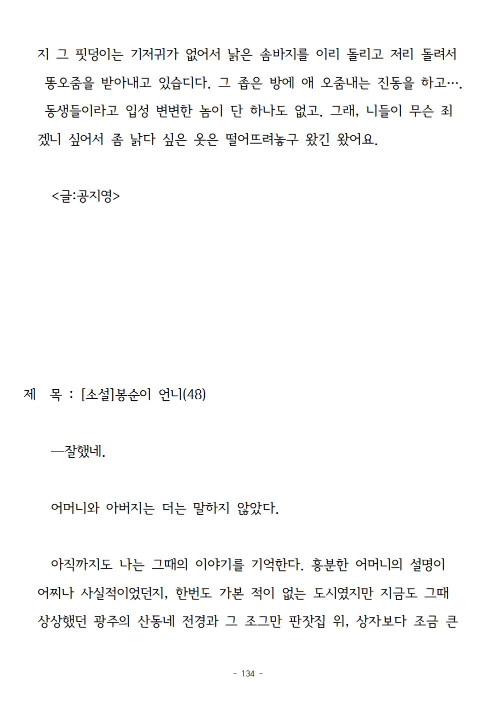 봉순이언니134.jpg