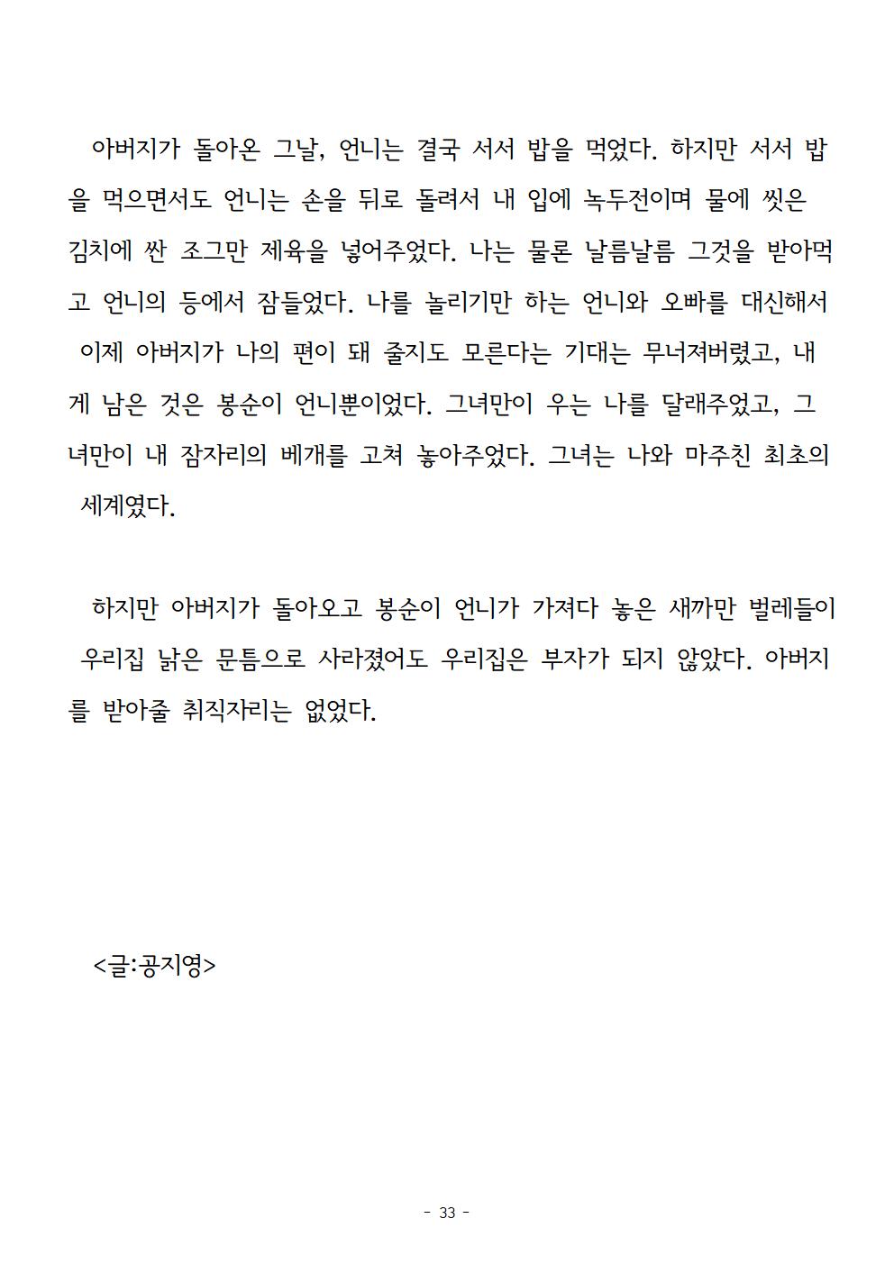 봉순이언니033.jpg