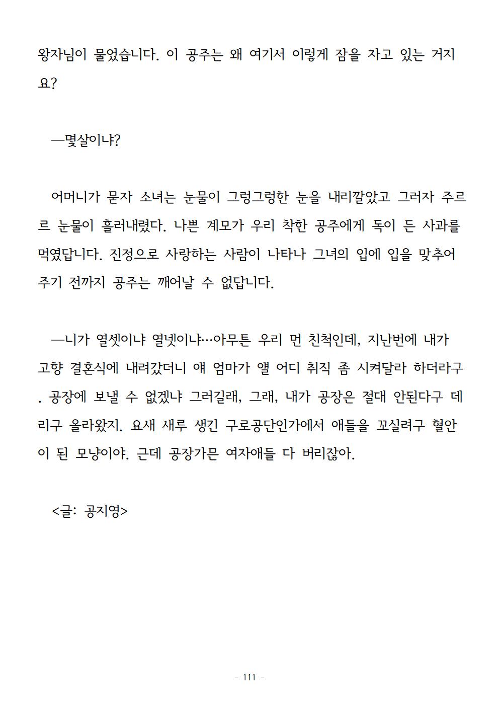 봉순이언니111.jpg