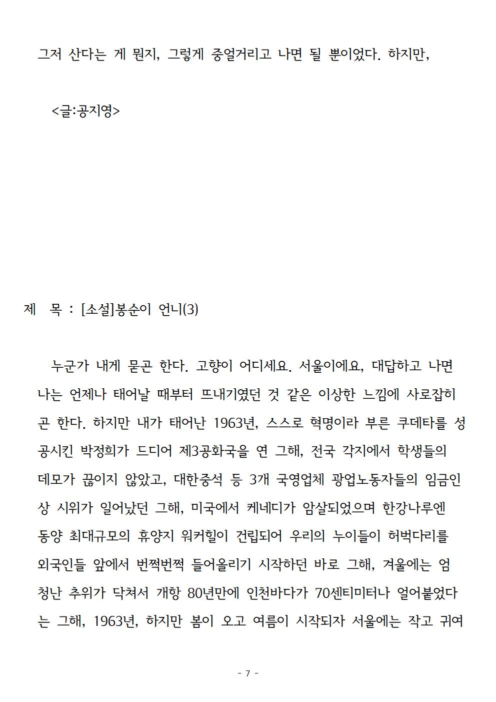 봉순이언니007.jpg