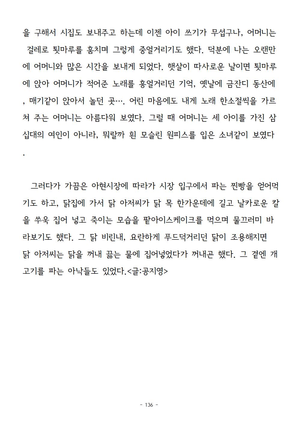 봉순이언니136.jpg