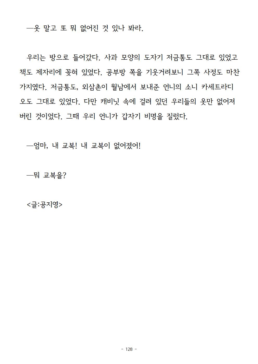 봉순이언니128.jpg
