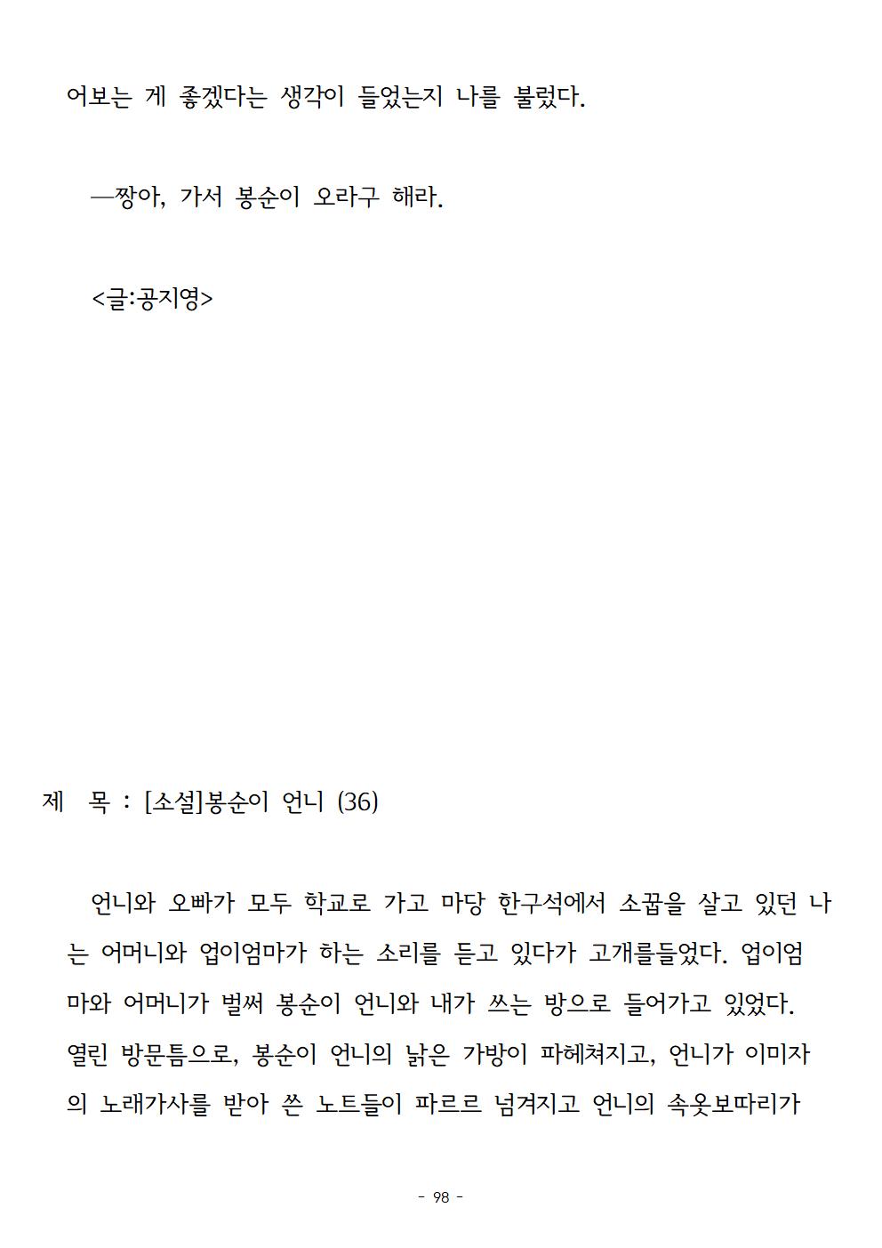 봉순이언니098.jpg