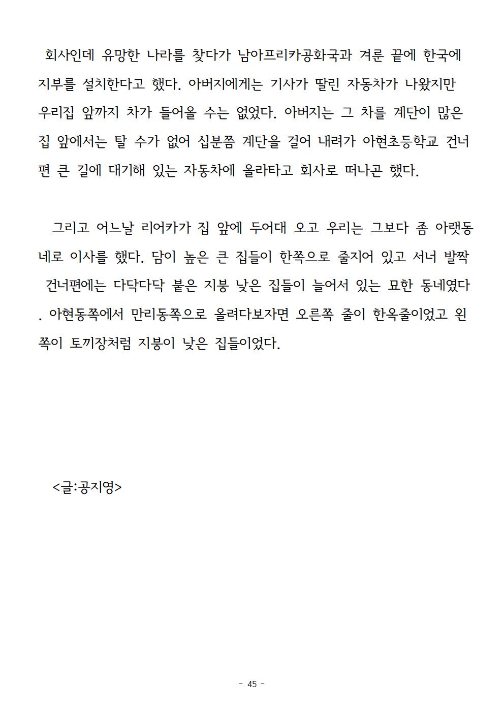 봉순이언니045.jpg
