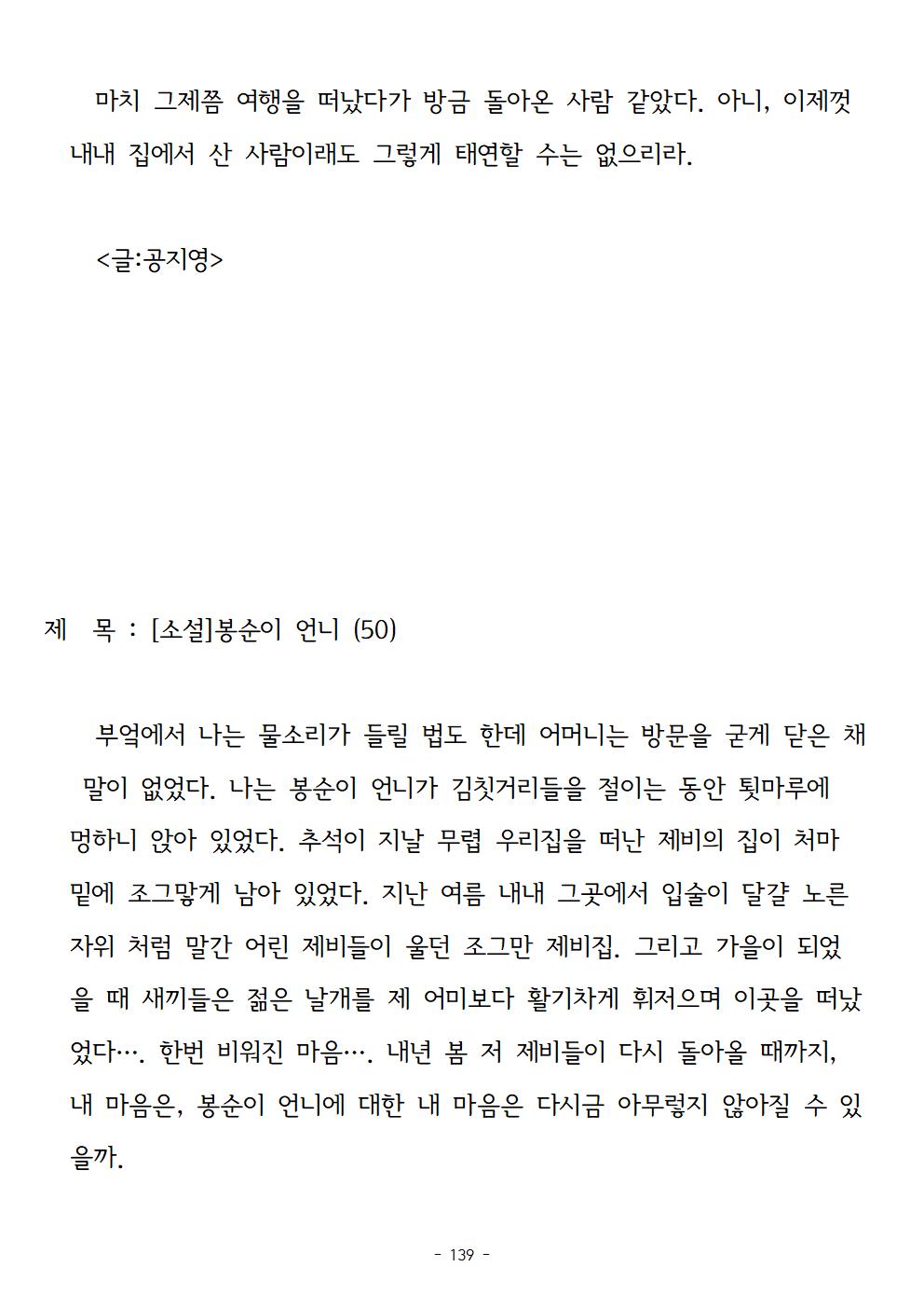 봉순이언니139.jpg