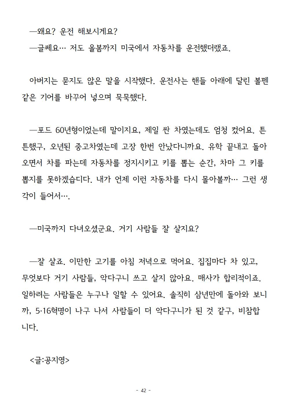 봉순이언니042.jpg