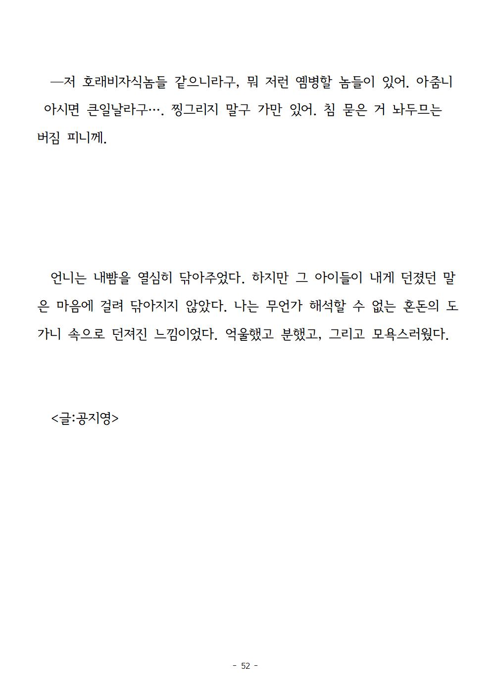봉순이언니052.jpg