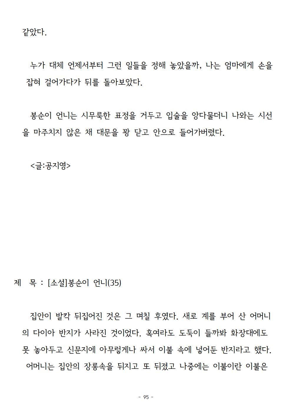 봉순이언니095.jpg