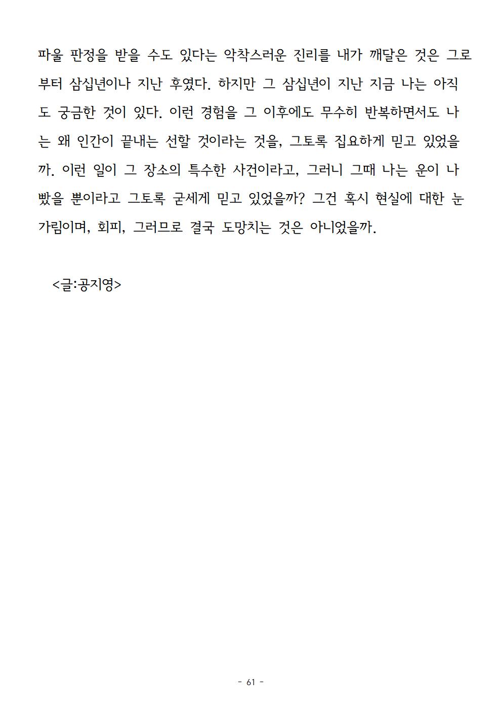 봉순이언니061.jpg