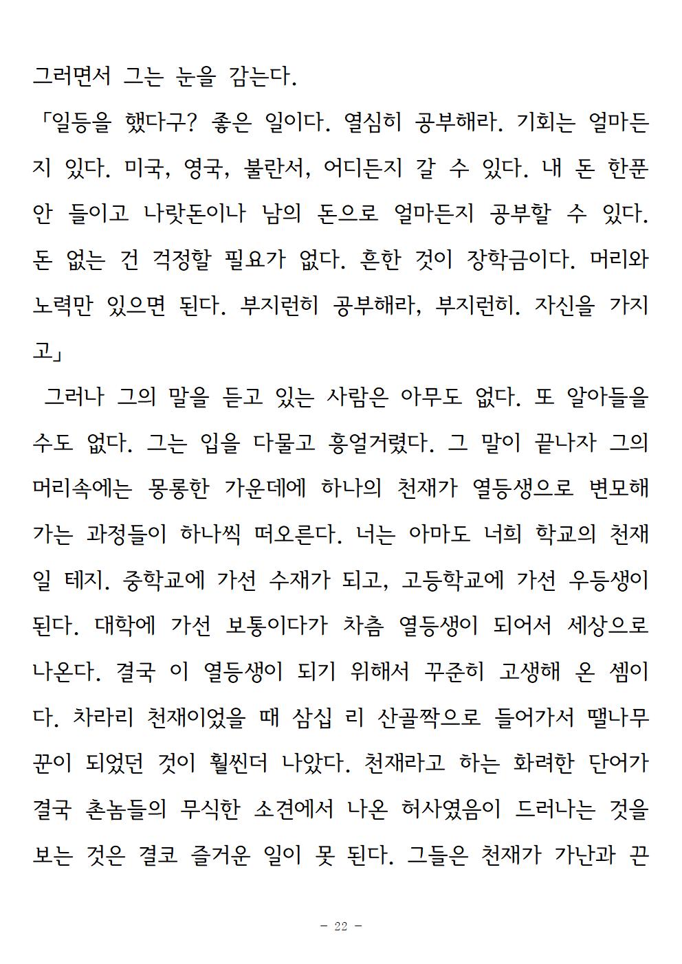 강-서정인022.jpg