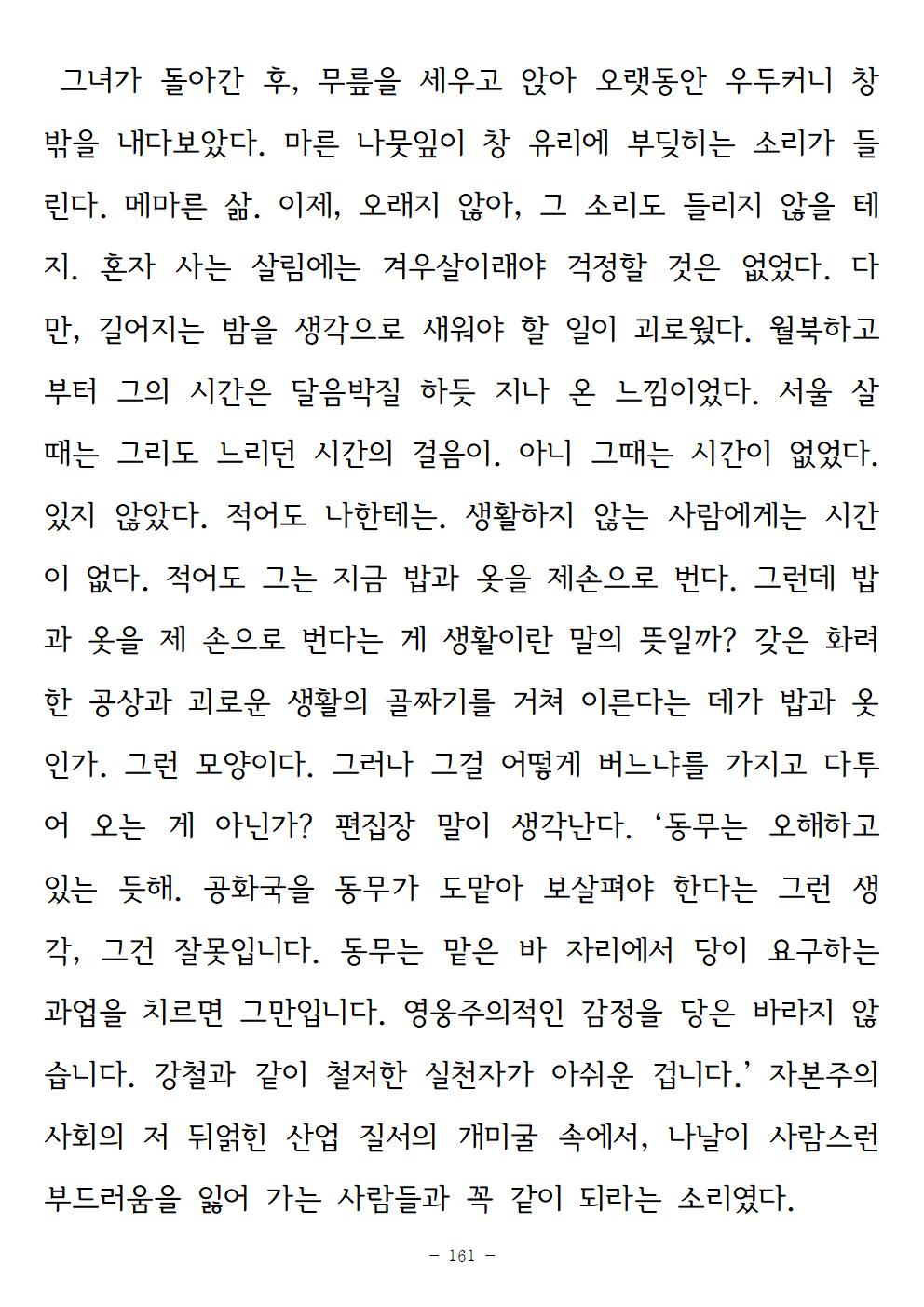 광장161.jpg