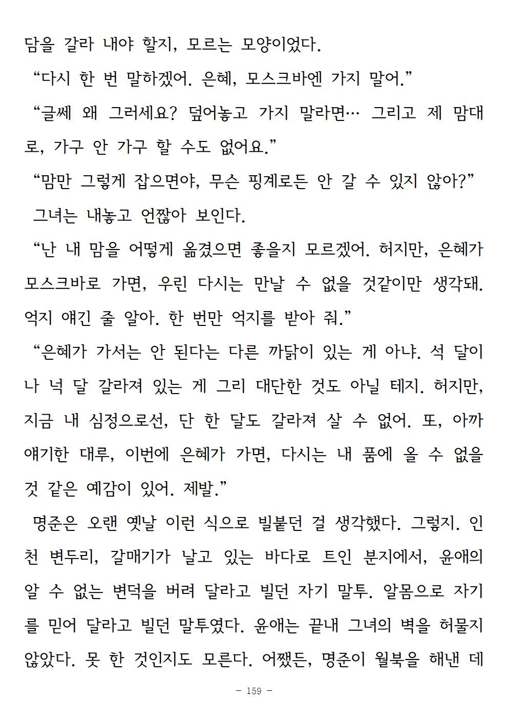 광장159.jpg