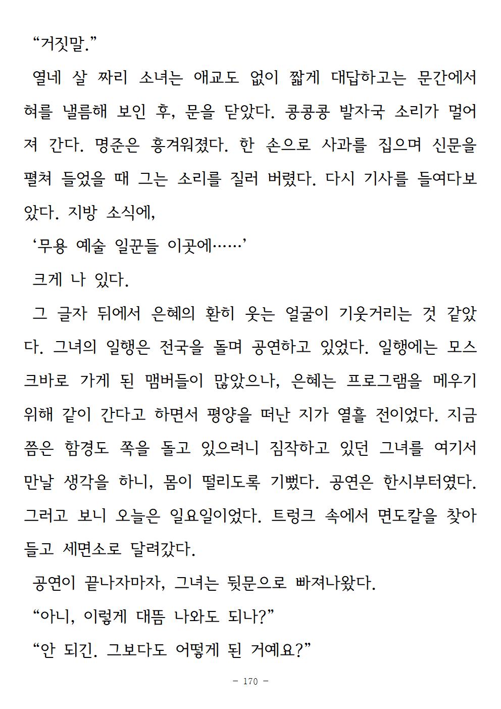 광장170.jpg