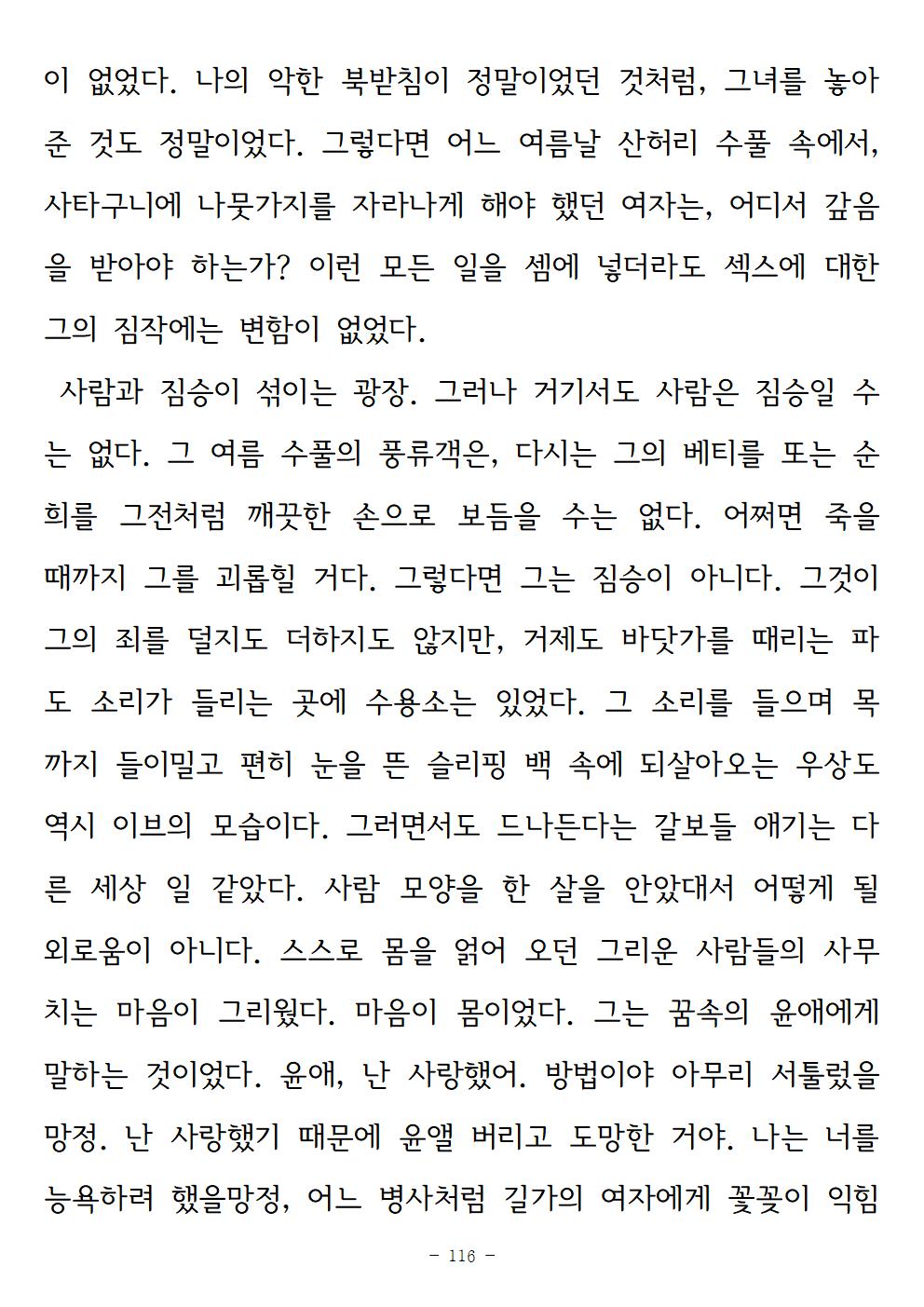 광장116.jpg