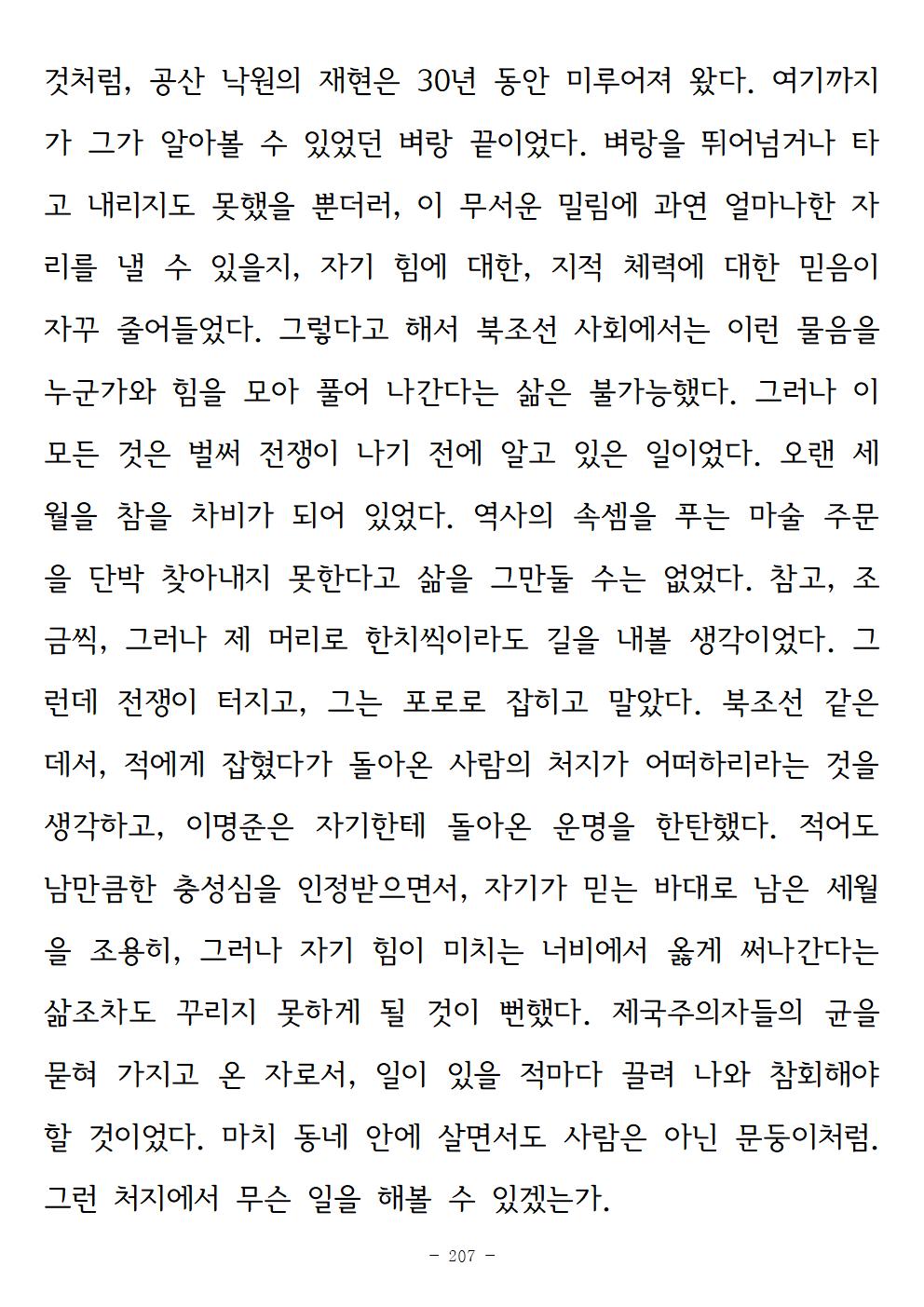 광장207.jpg