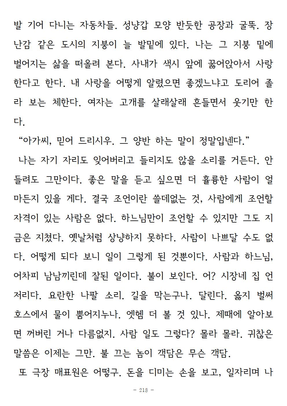 광장218.jpg