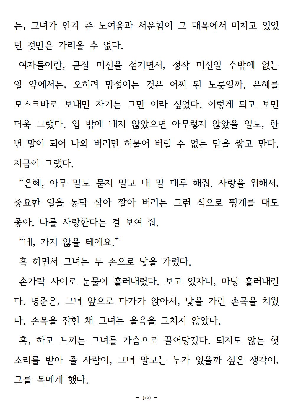 광장160.jpg