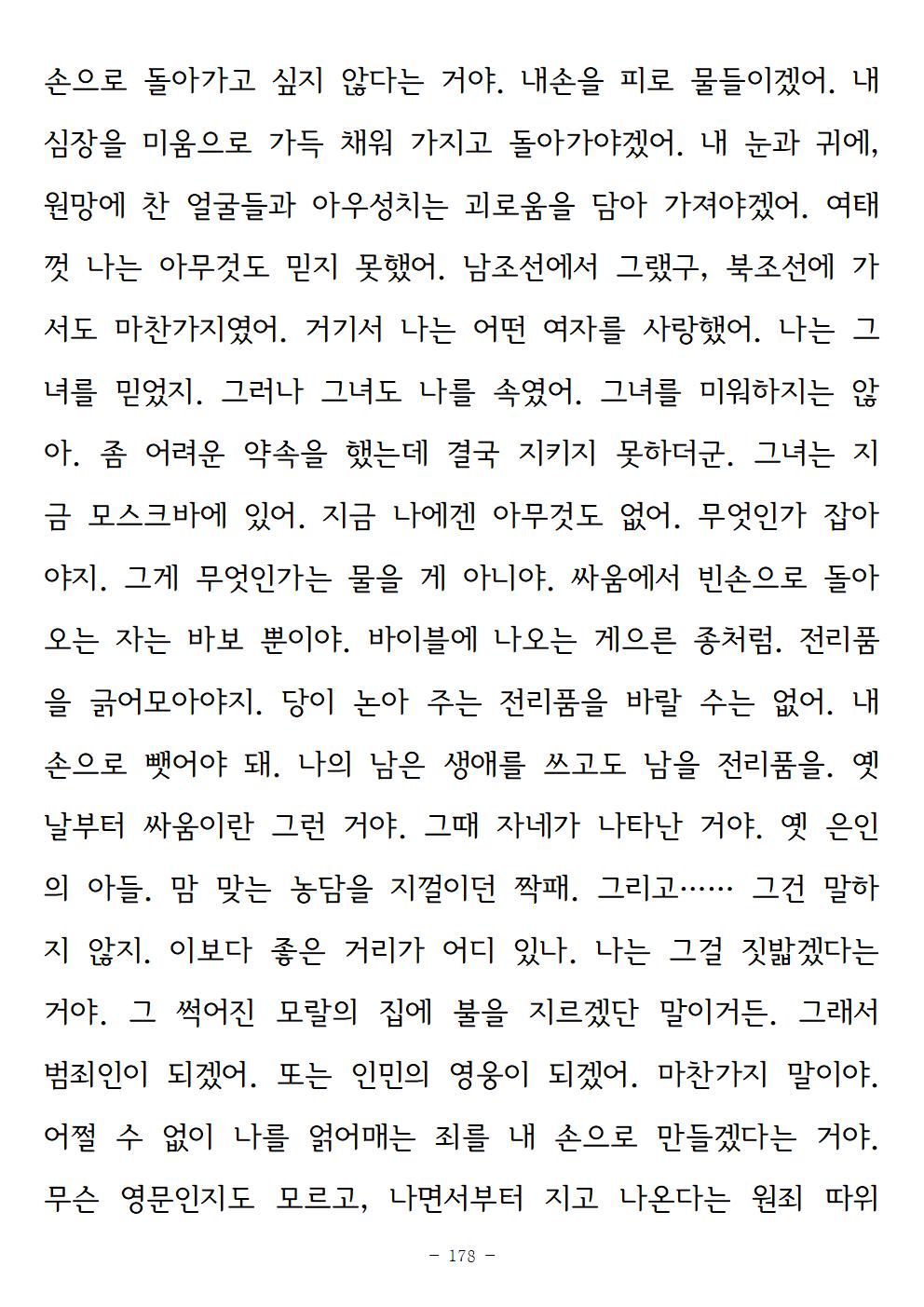 광장178.jpg