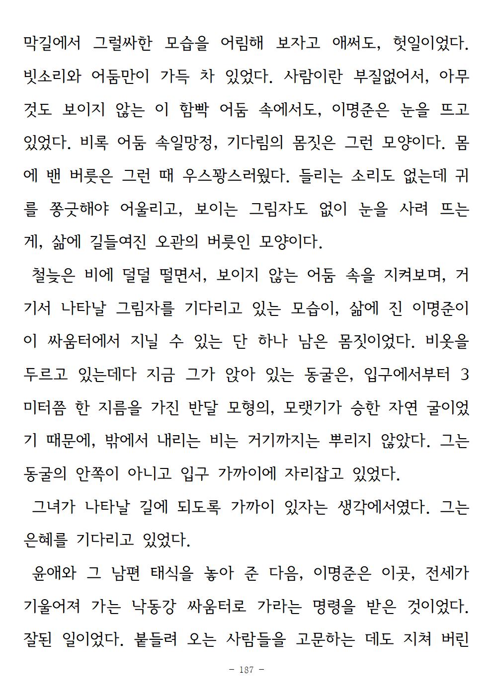 광장187.jpg