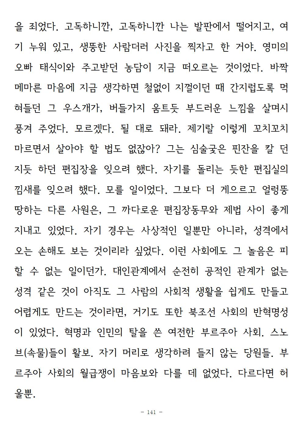 광장141.jpg