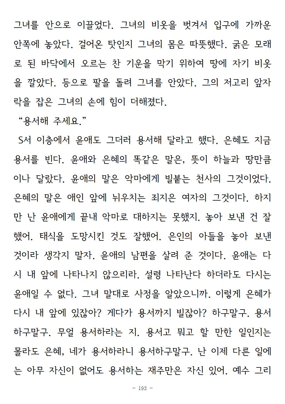 광장193.jpg