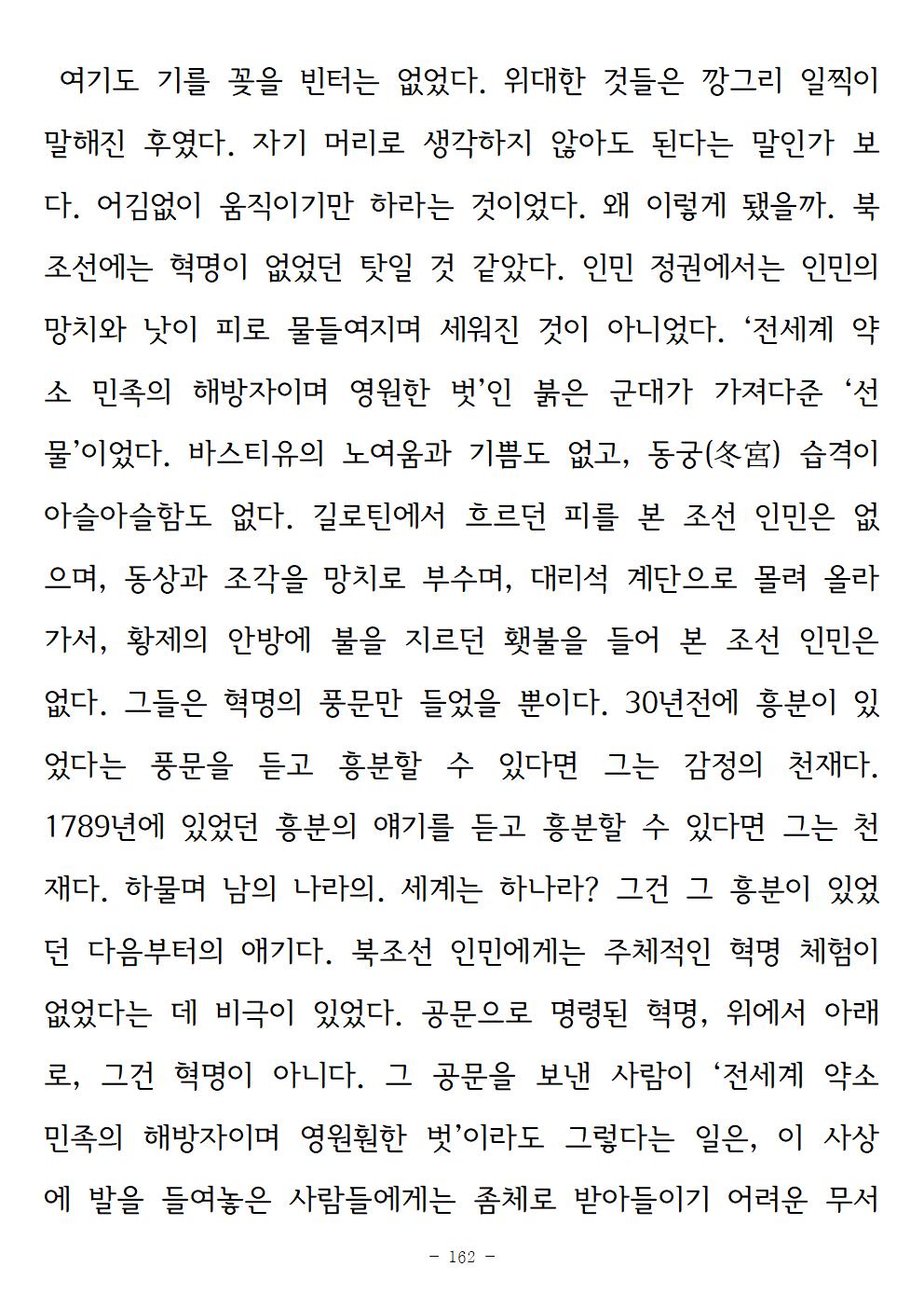 광장162.jpg