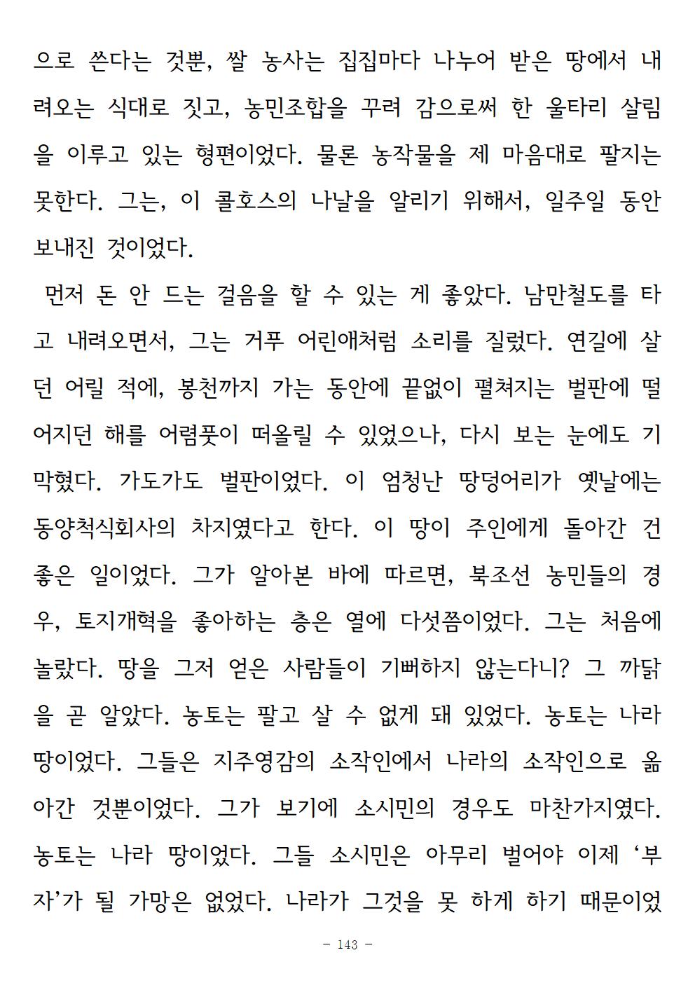 광장143.jpg