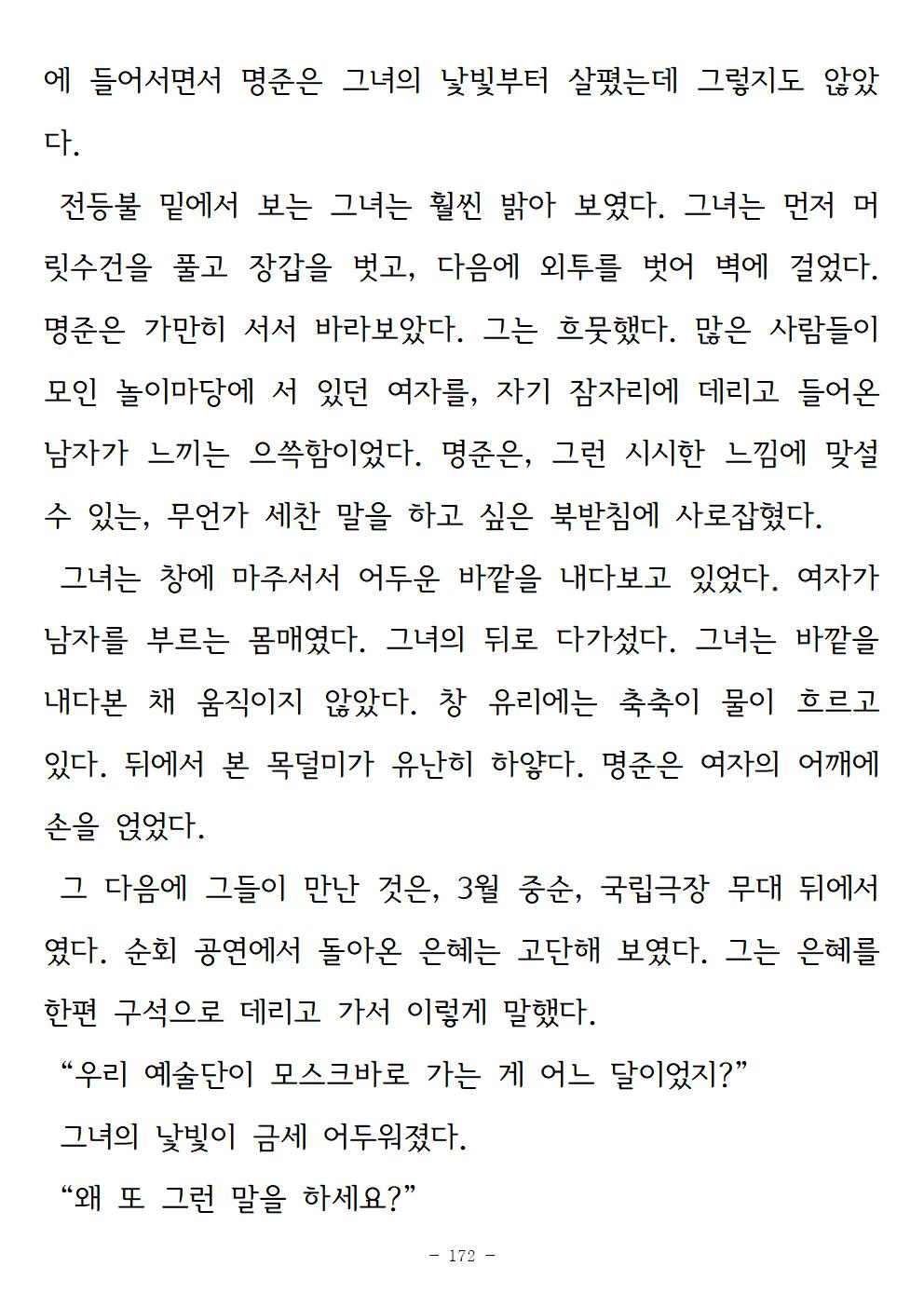 광장172.jpg