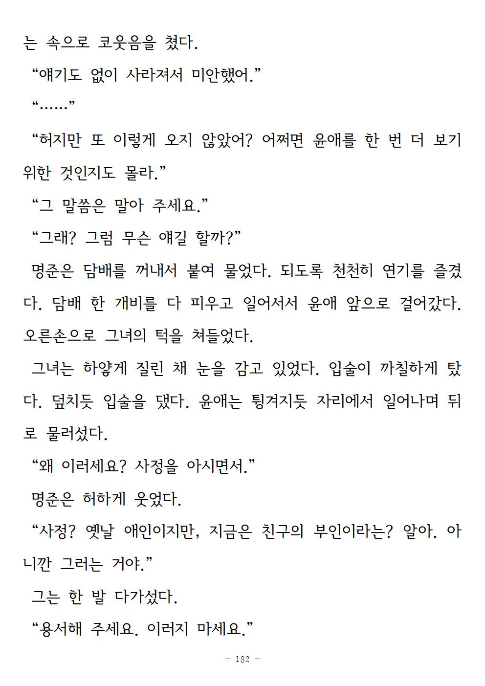 광장182.jpg