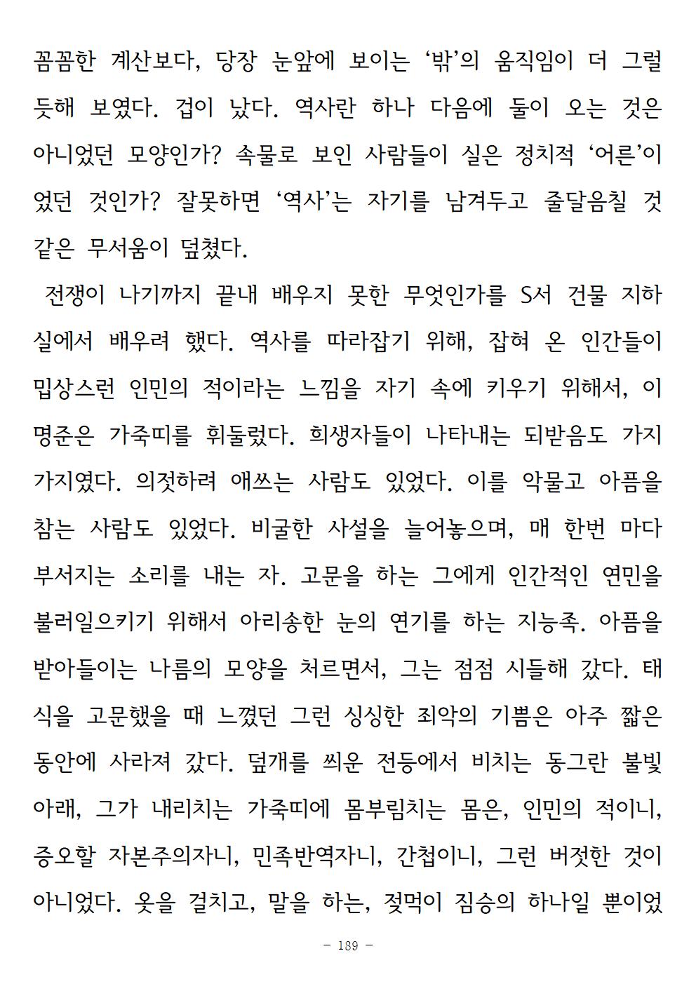 광장189.jpg