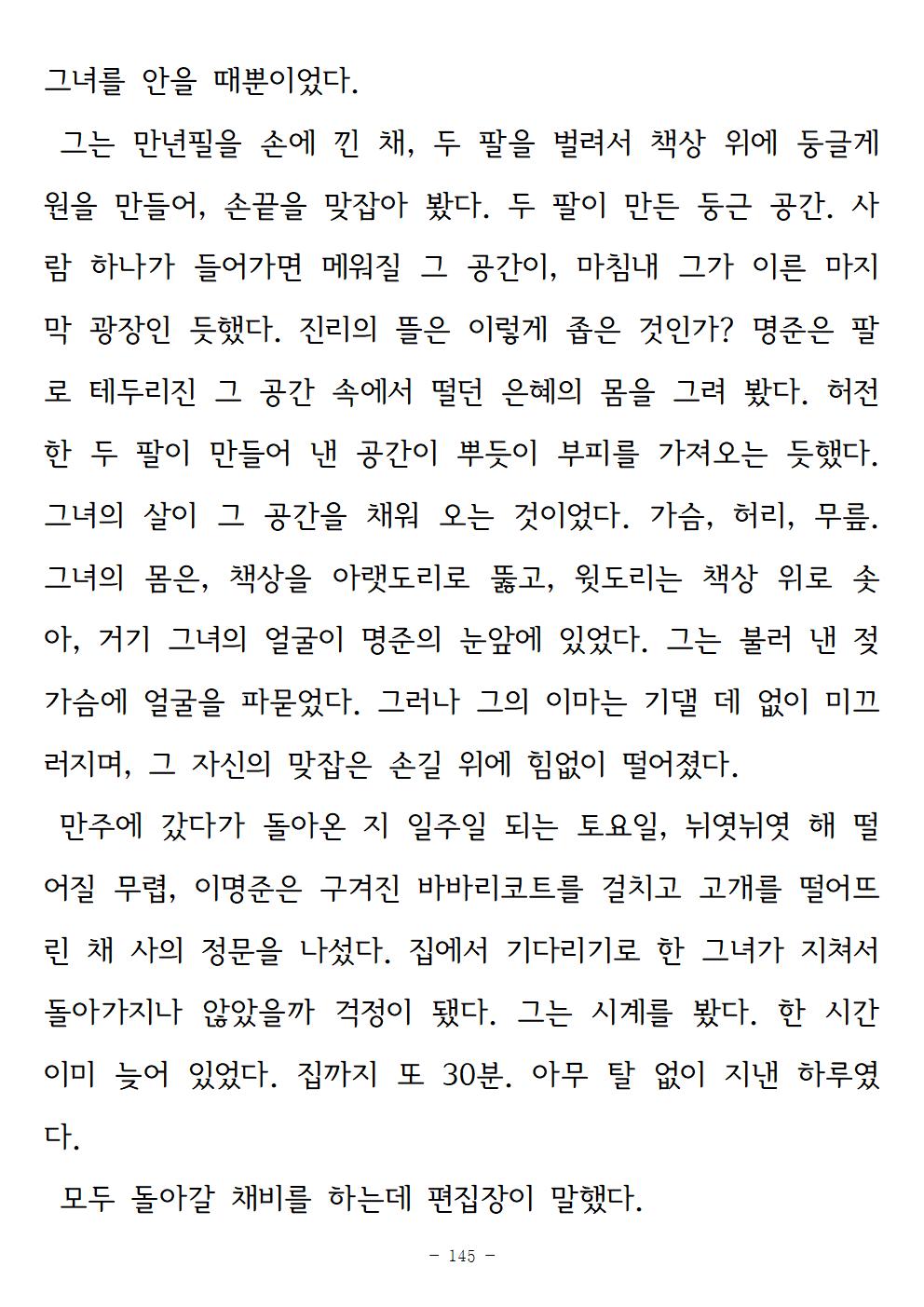 광장145.jpg