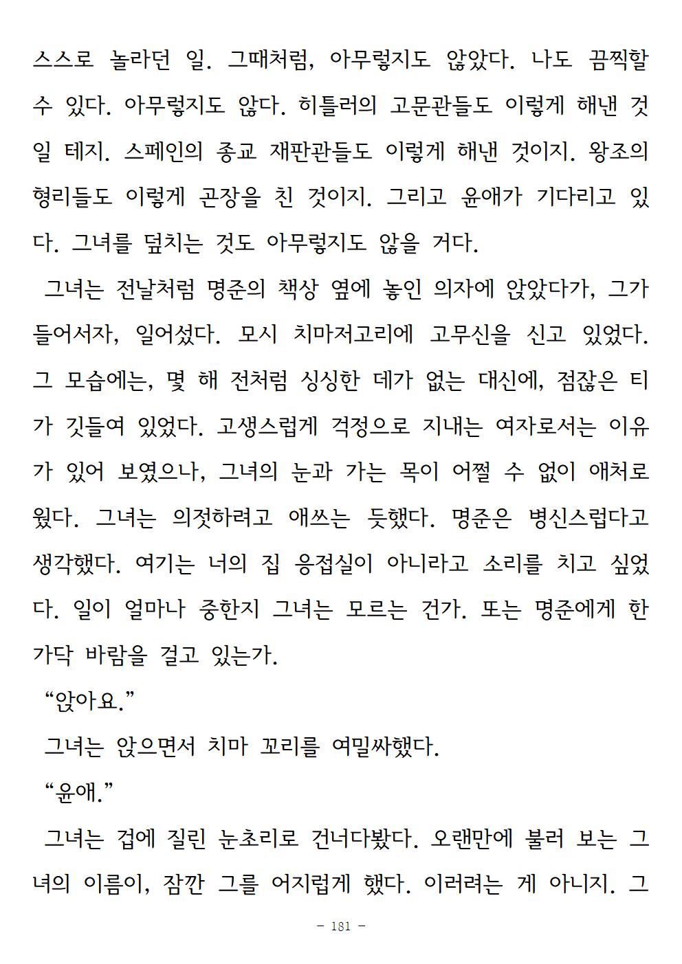 광장181.jpg