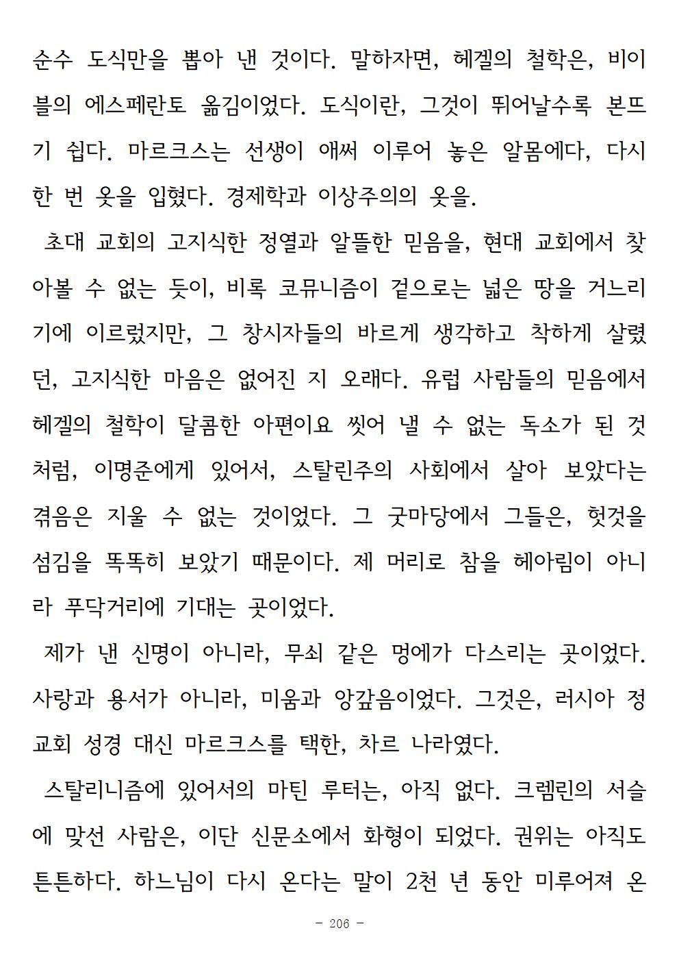 광장206.jpg