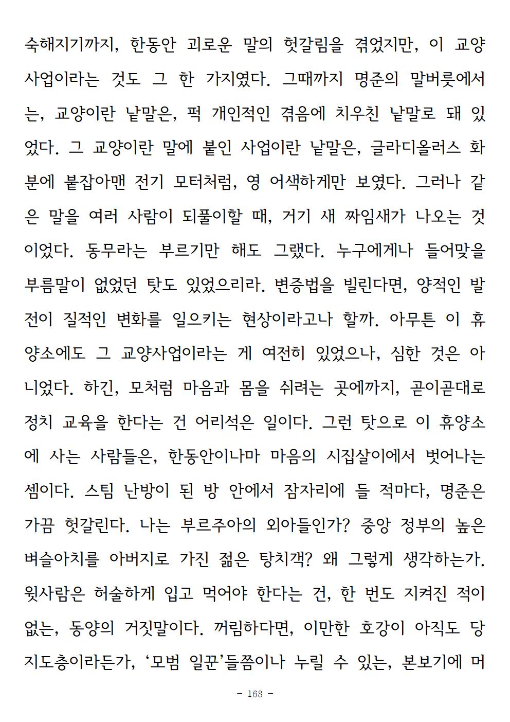 광장168.jpg