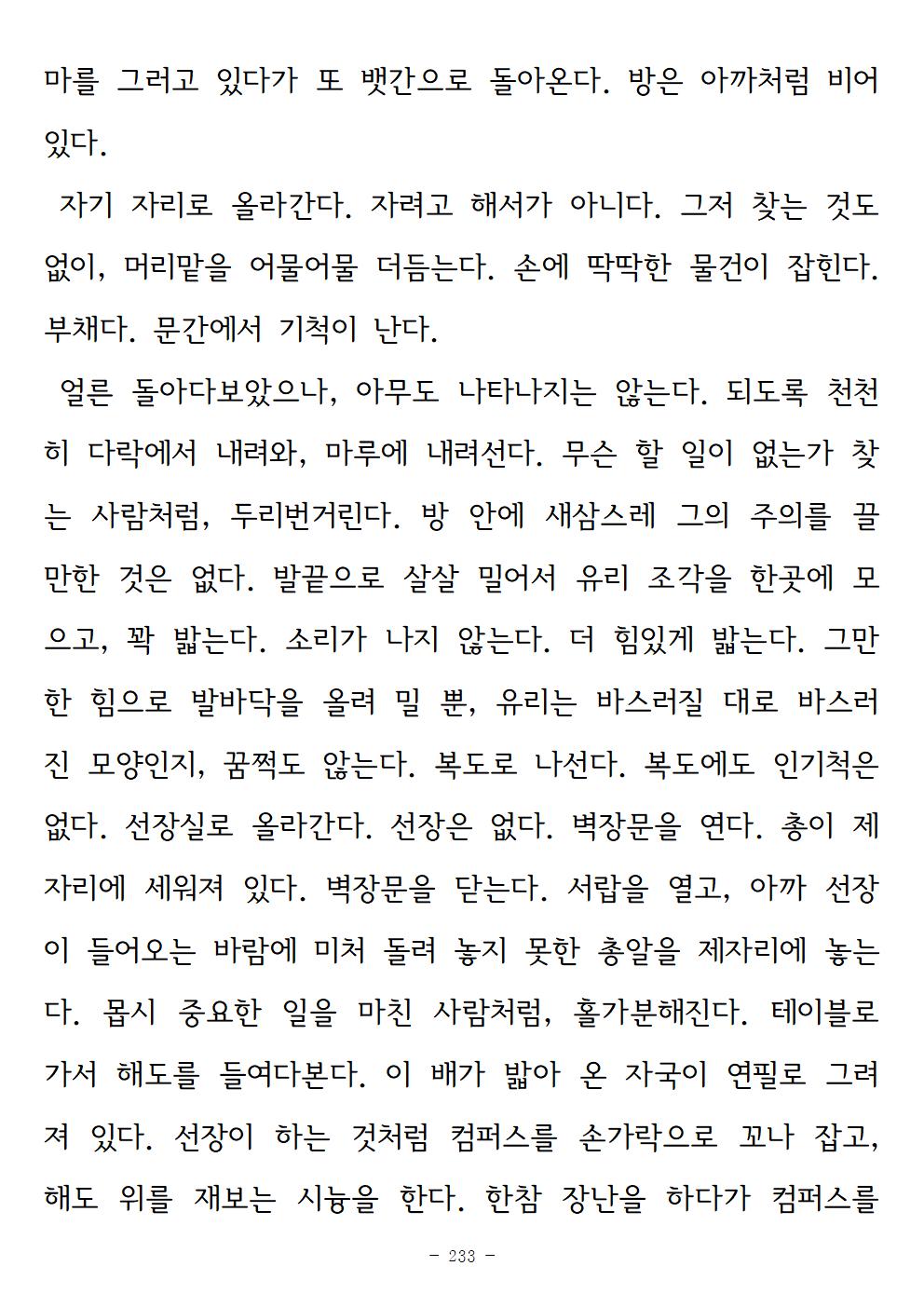 광장233.jpg