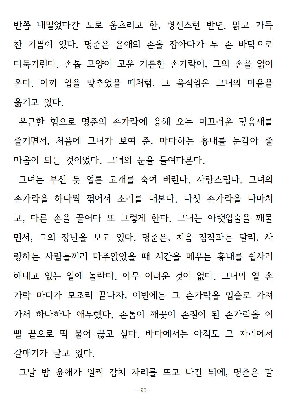 광장090.jpg