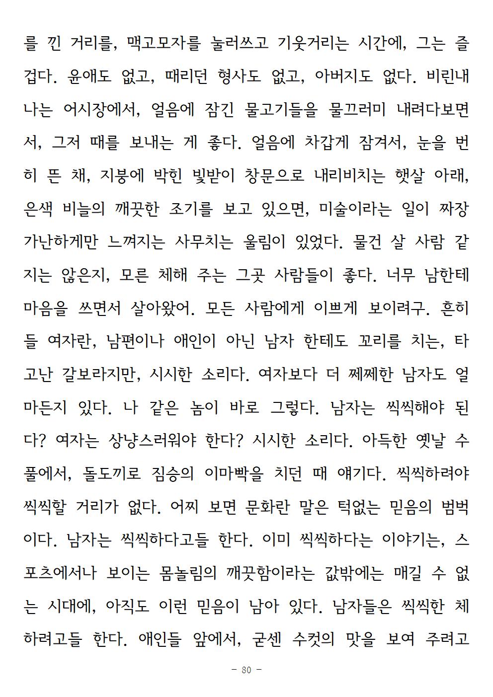 광장080.jpg