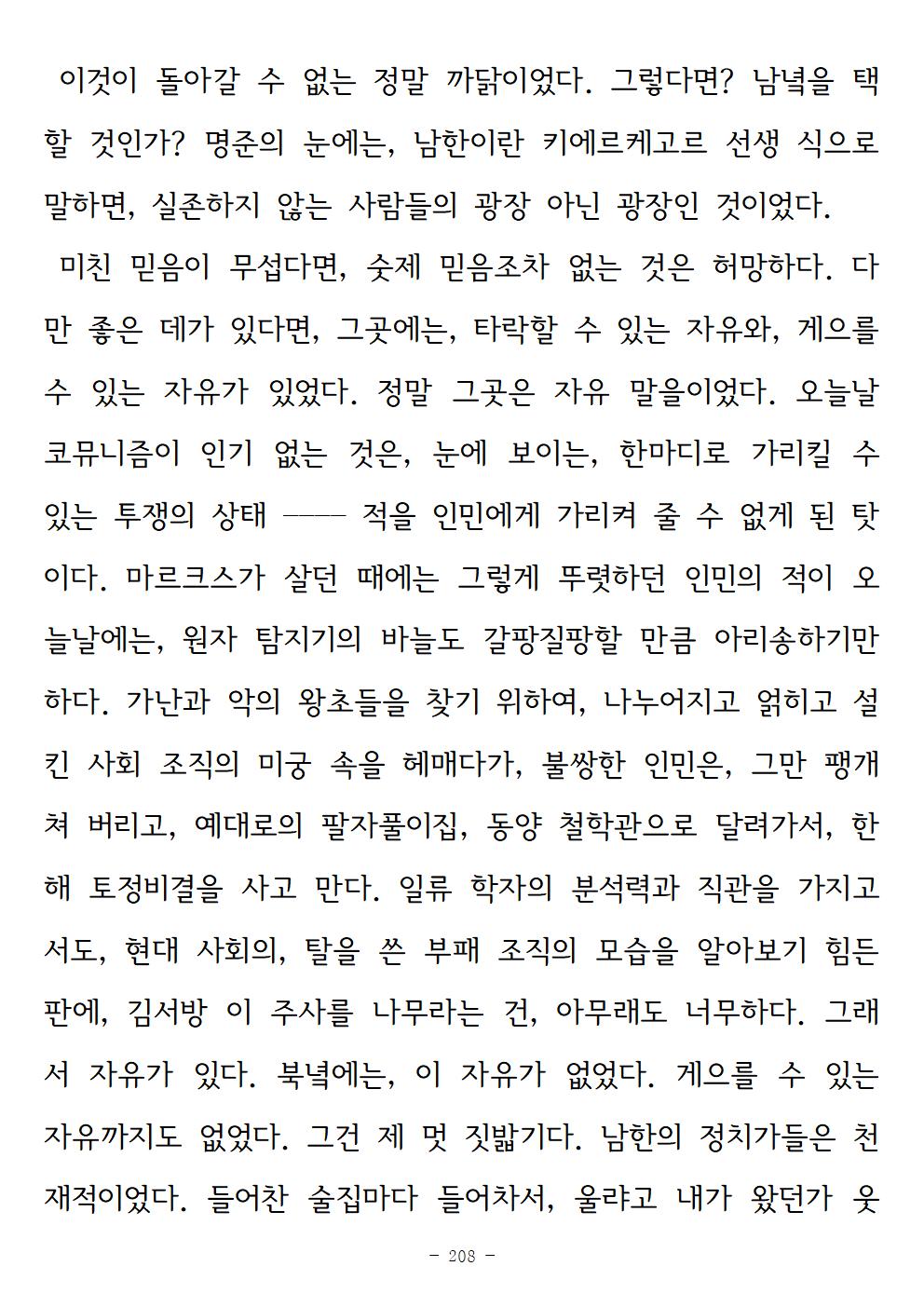 광장208.jpg