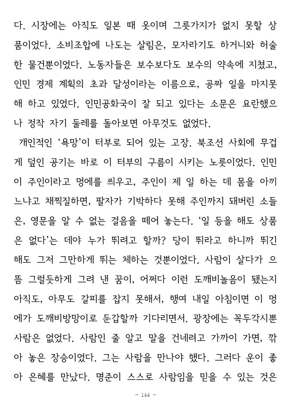 광장144.jpg