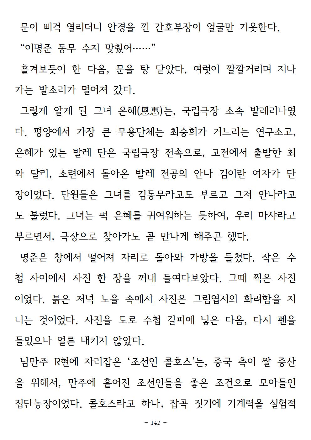 광장142.jpg