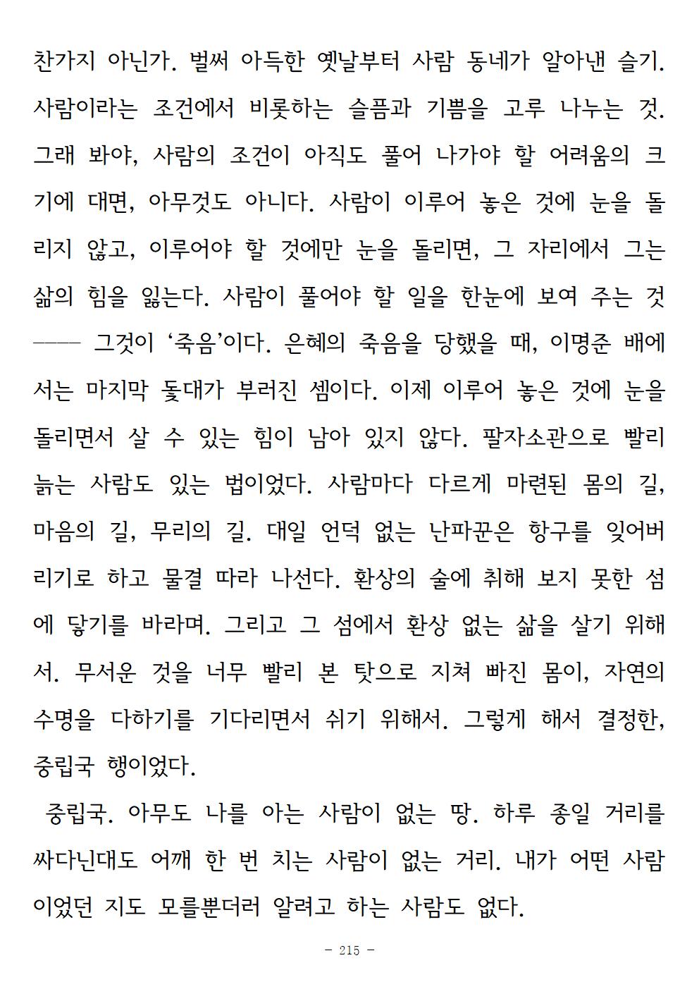 광장215.jpg