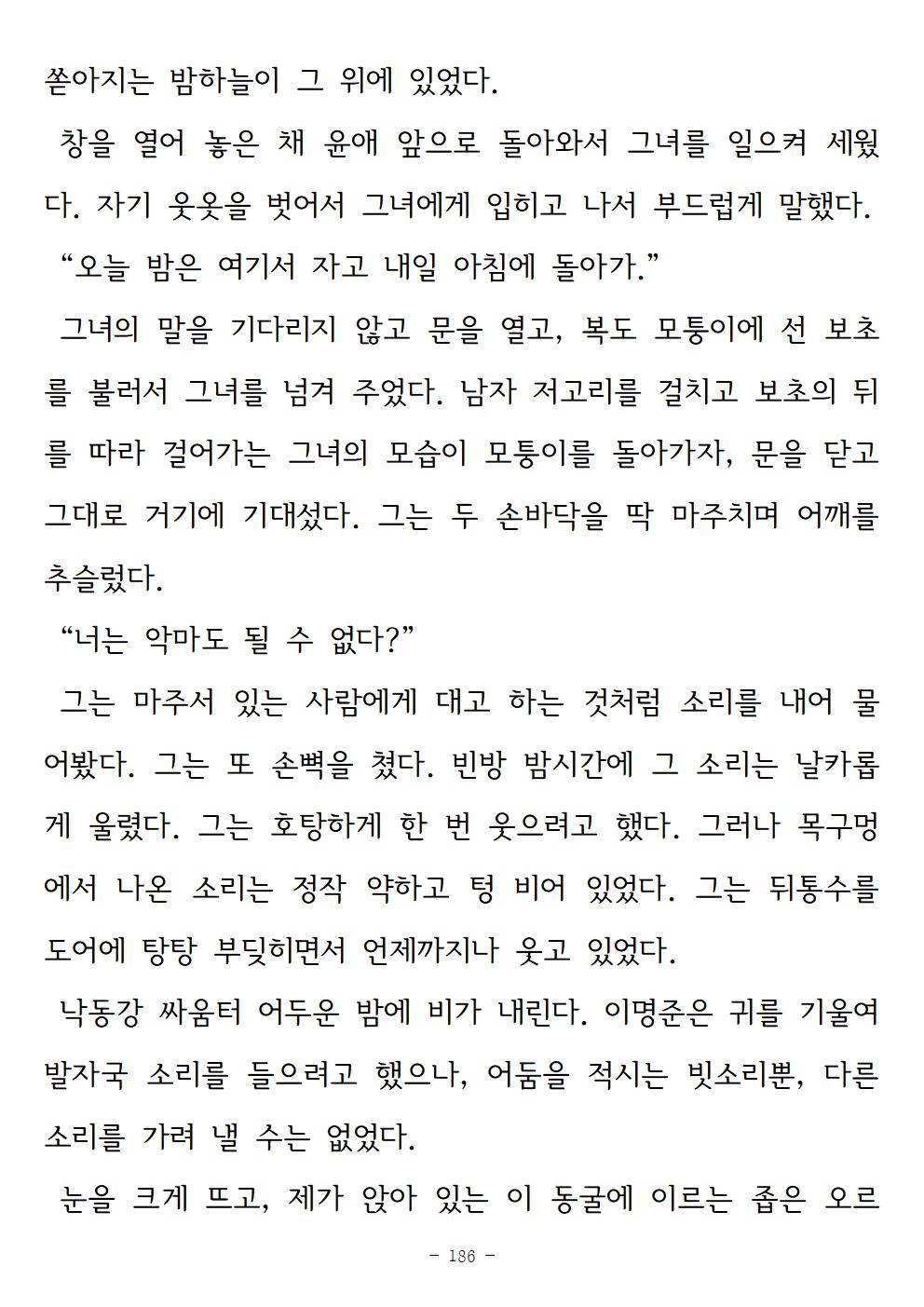 광장186.jpg