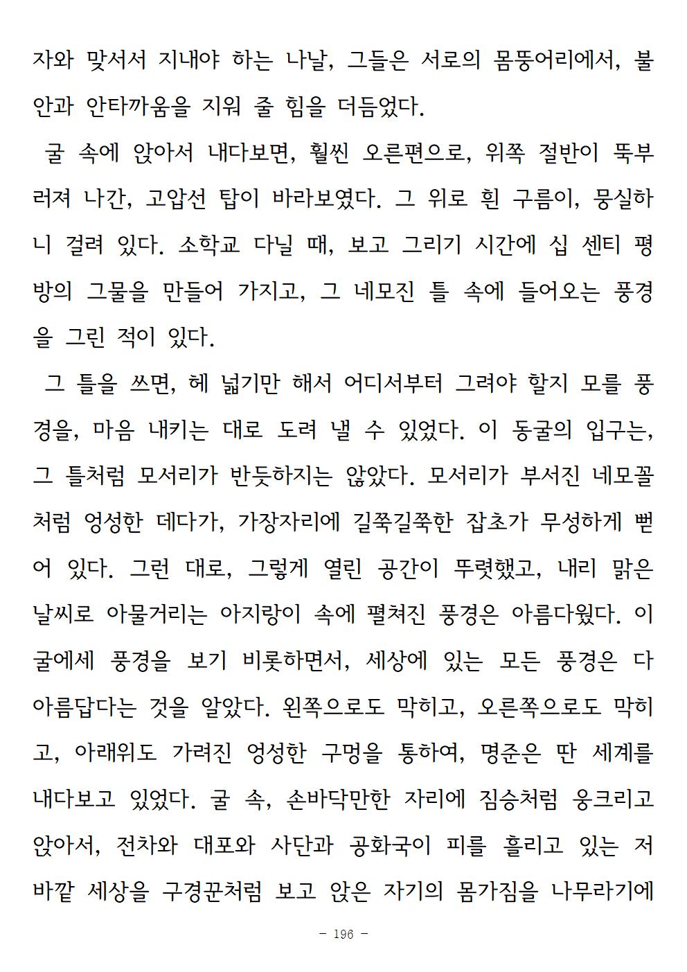 광장196.jpg