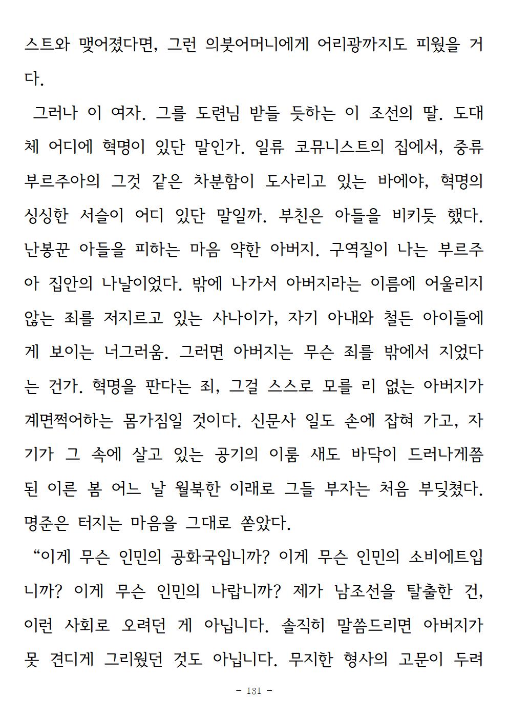 광장131.jpg